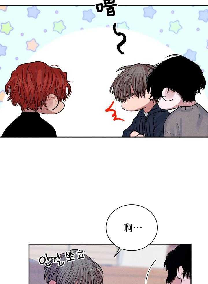 珊瑚食者第116话图