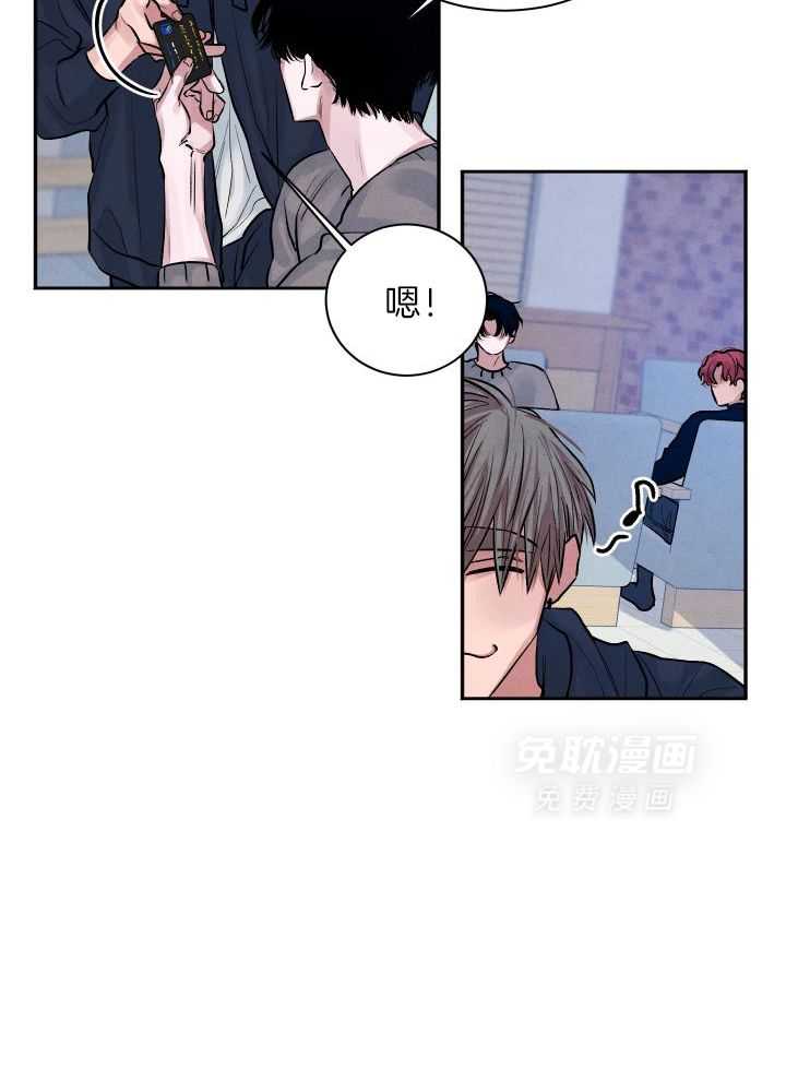 珊瑚食者第116话图