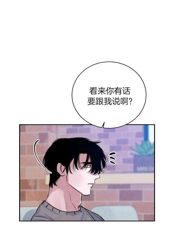 珊瑚食者第116话图