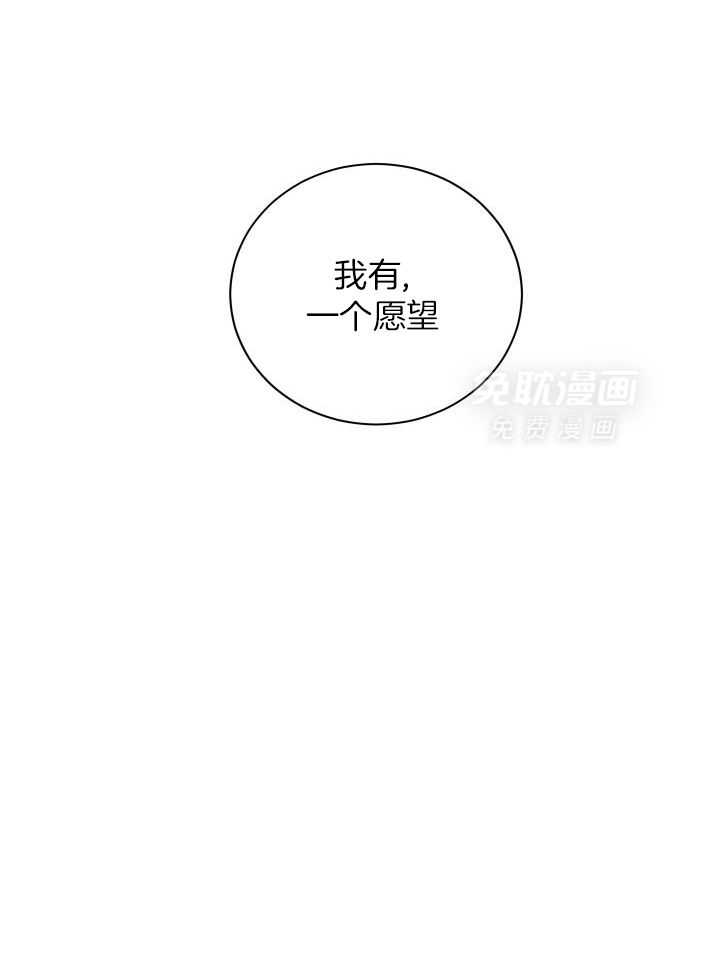 珊瑚食者第116话图