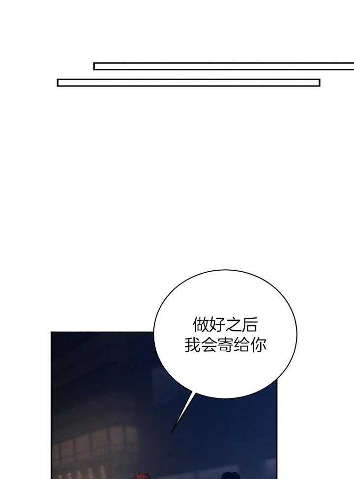 珊瑚食者第116话图