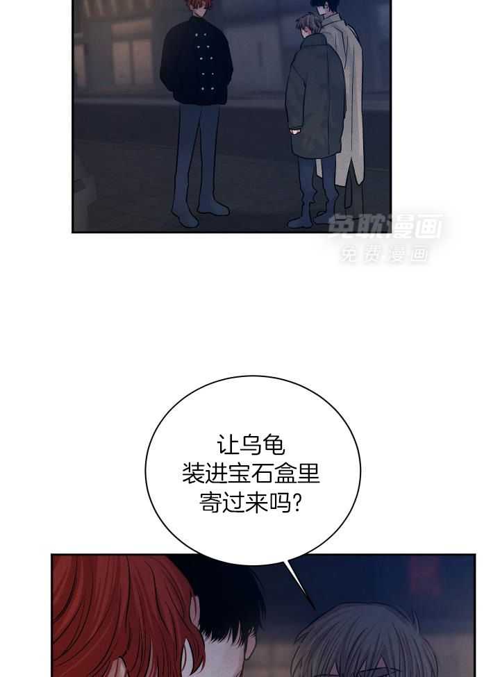 珊瑚食者第116话图