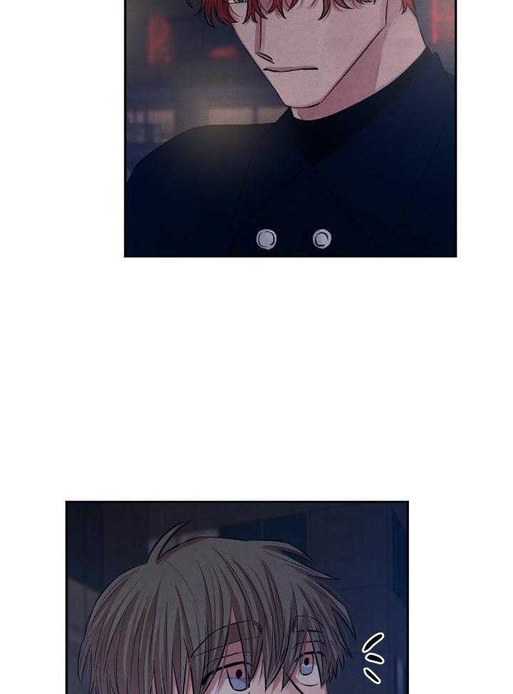 珊瑚食者第116话图