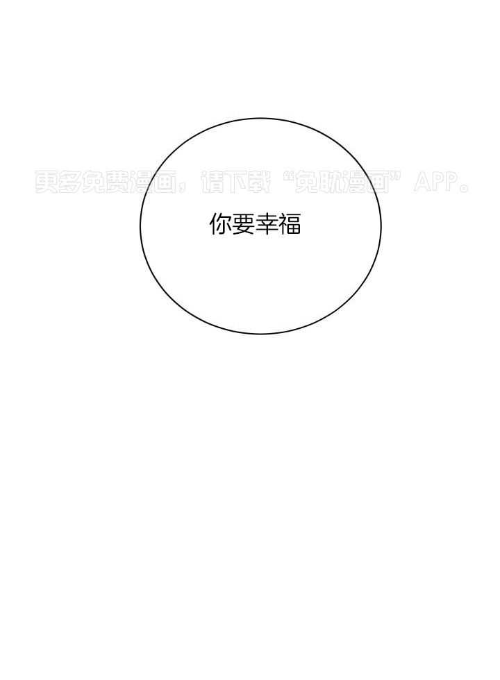 珊瑚食者第116话图
