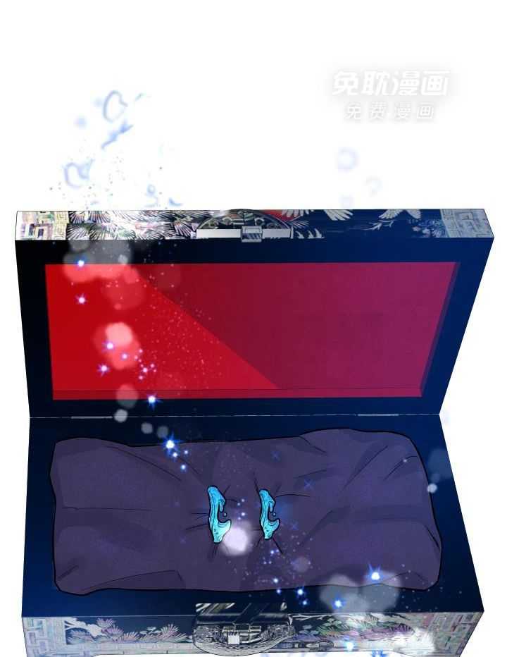 珊瑚食者 第117话 第1页