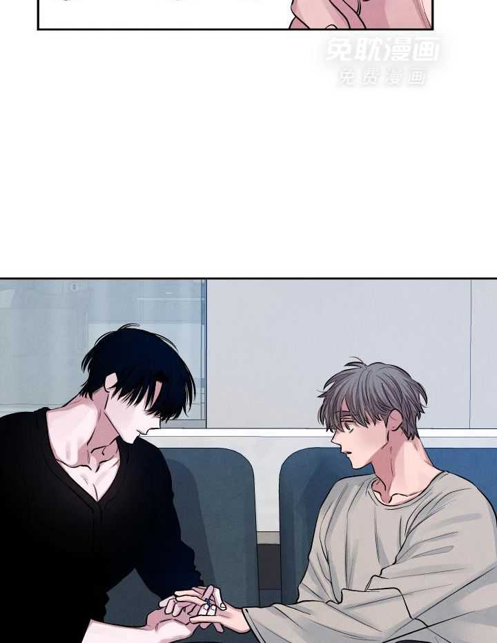 珊瑚食者第117话图