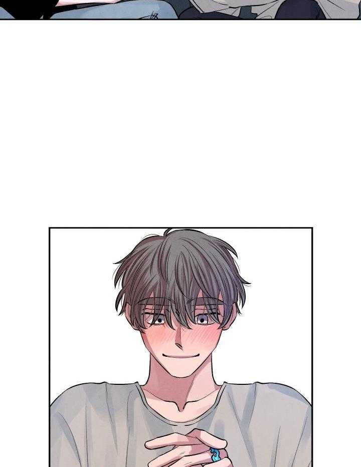 珊瑚食者 第117话 第6页