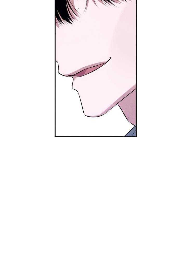 珊瑚食者 第117话 第25页