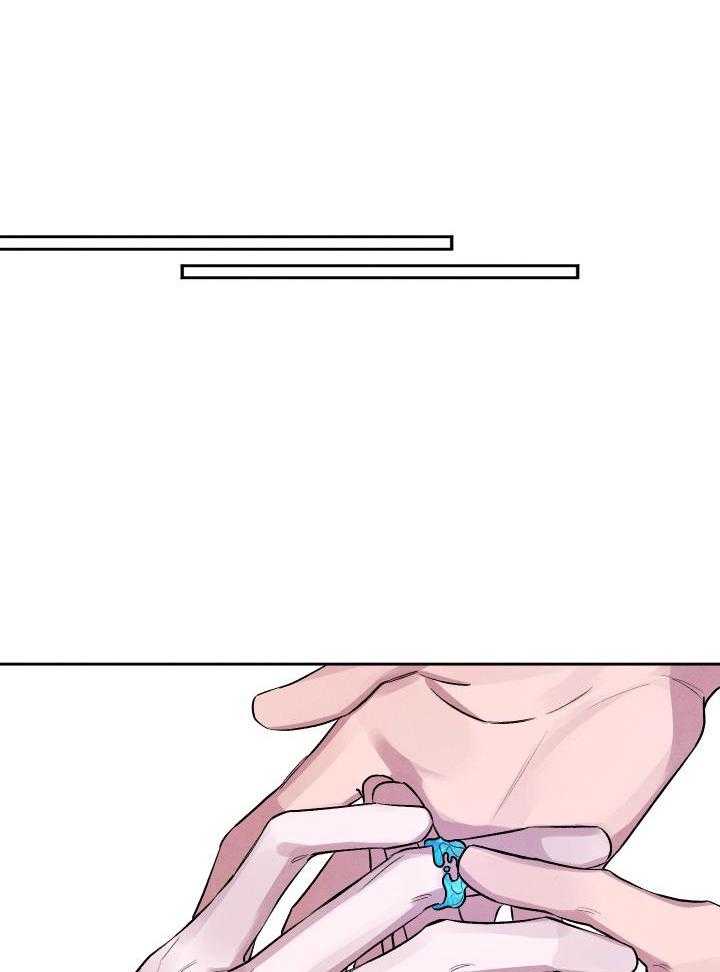 珊瑚食者 第117话 第26页