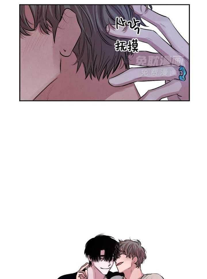 珊瑚食者 第117话 第35页