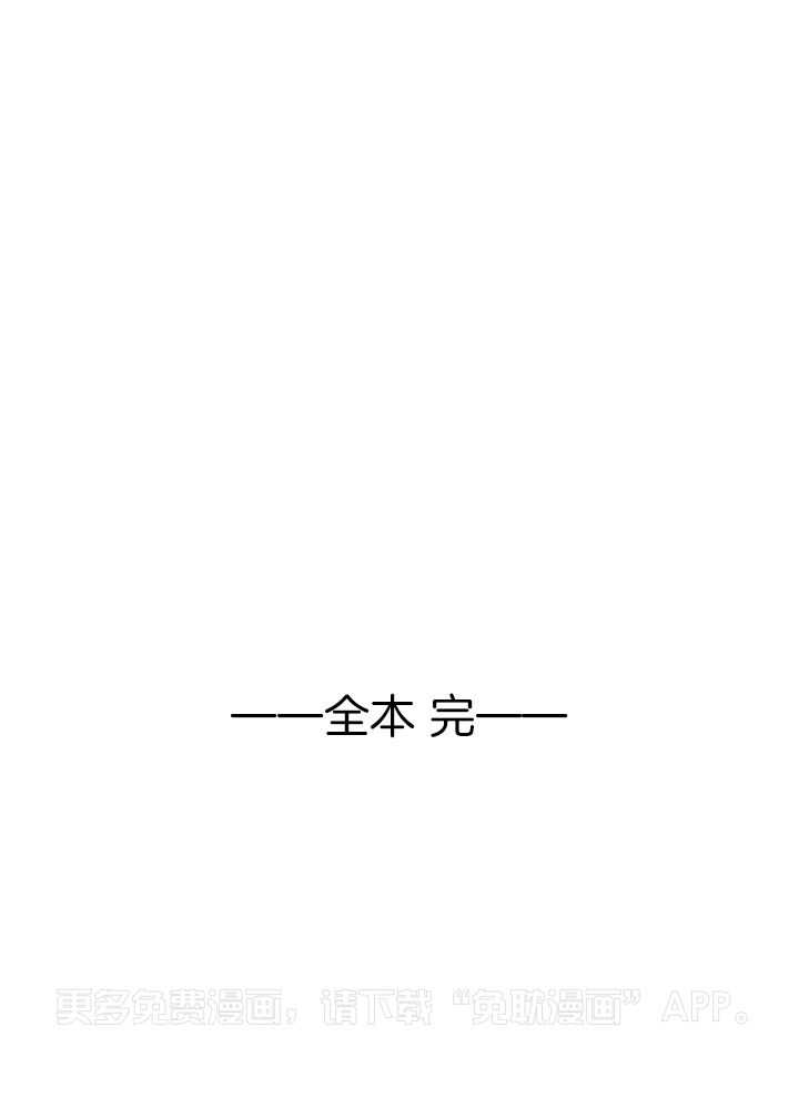 珊瑚食者第117话图