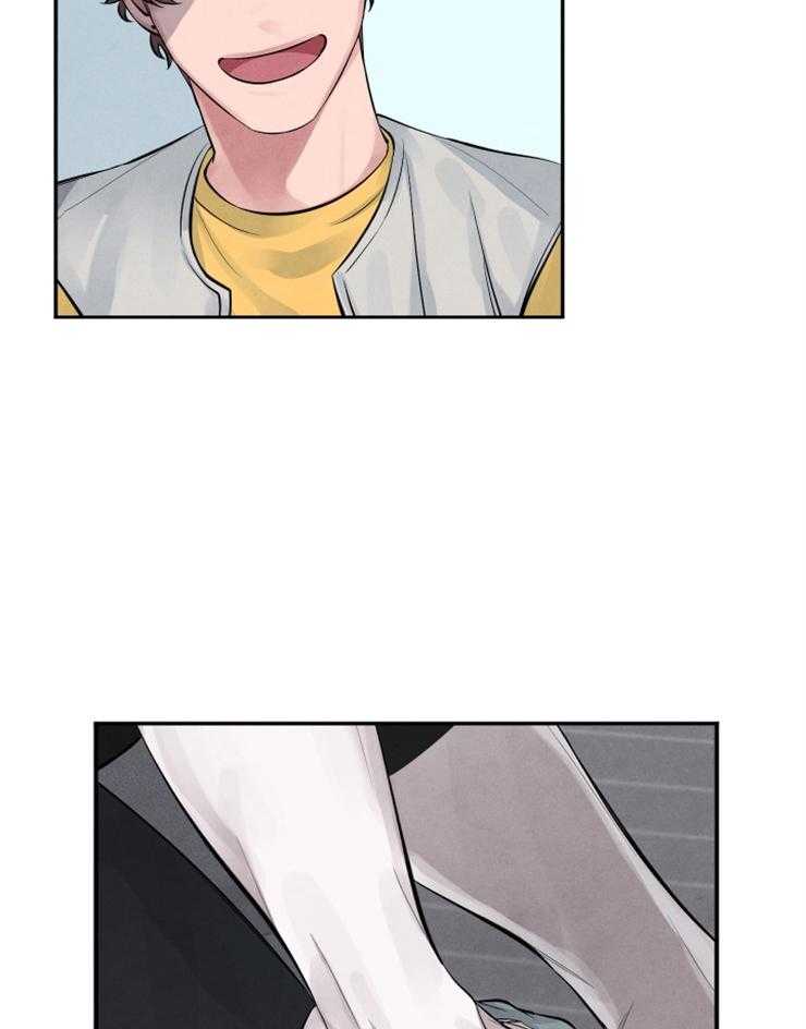 珊瑚食者 第12话 第1页