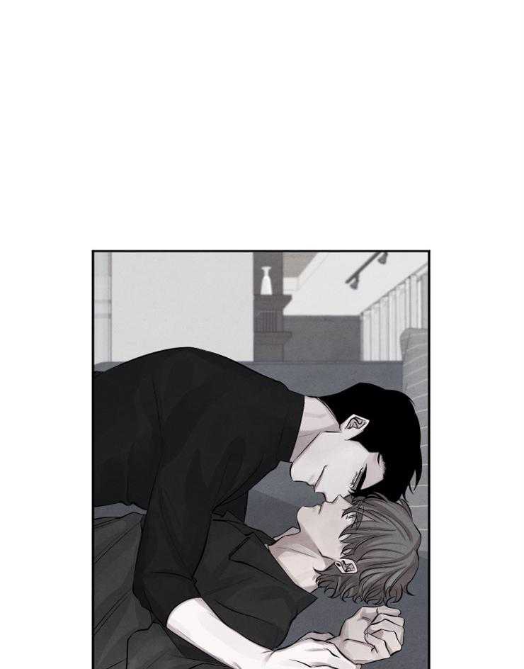 珊瑚食者 第12话 第8页