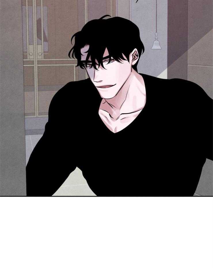 珊瑚食者 第12话 第13页