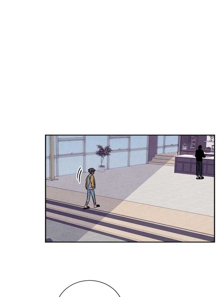 珊瑚食者 第13话 第0页