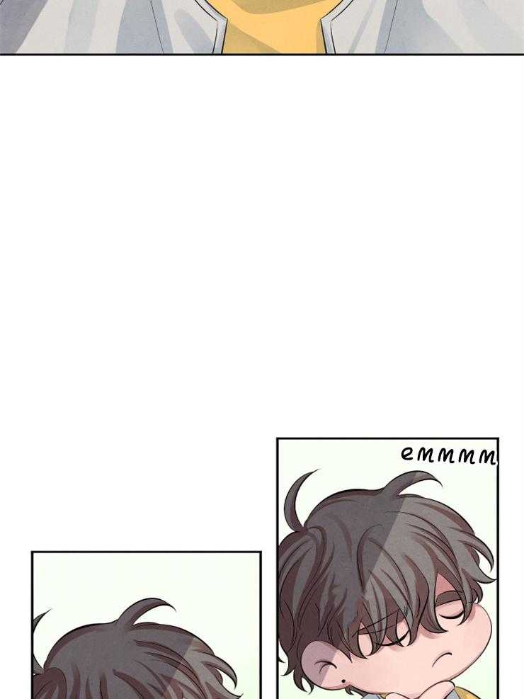 珊瑚食者 第13话 第9页