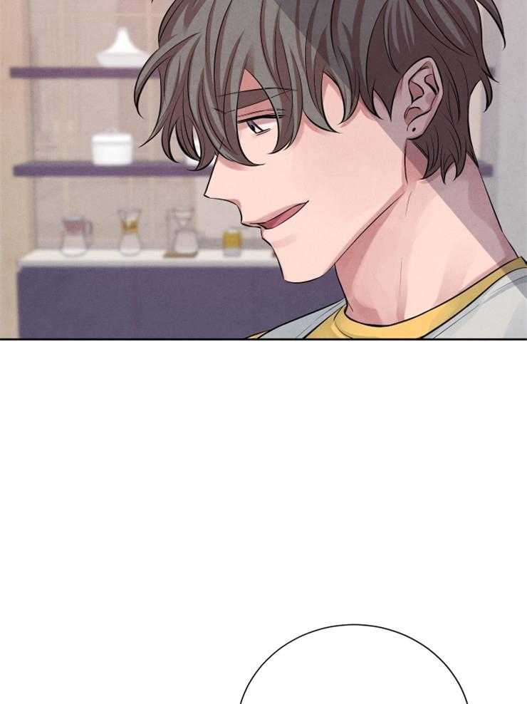 珊瑚食者 第13话 第16页