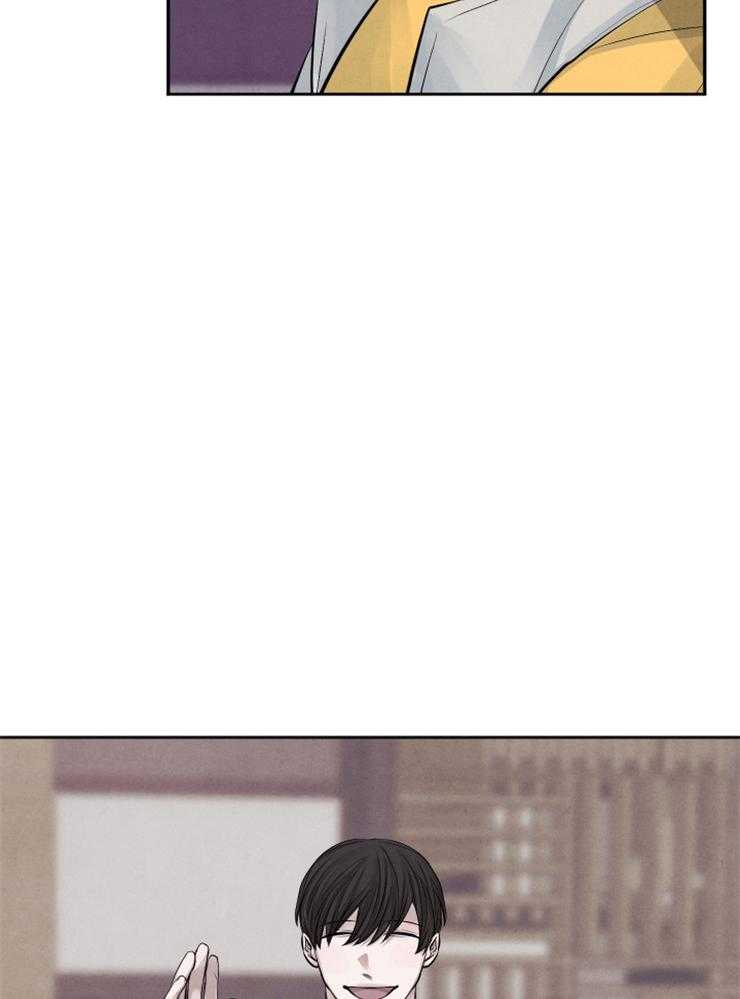 珊瑚食者 第13话 第19页