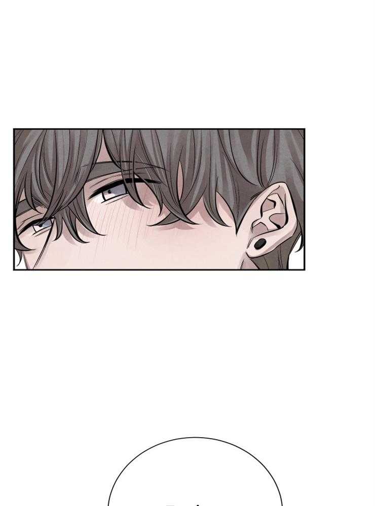 珊瑚食者 第13话 第21页