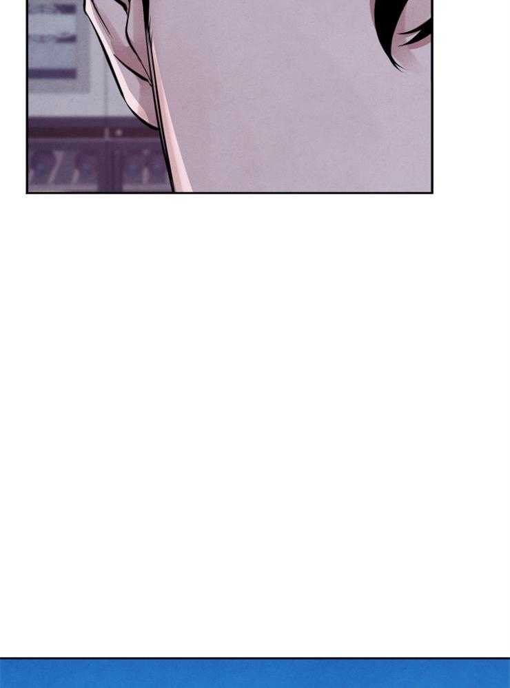 珊瑚食者 第13话 第24页