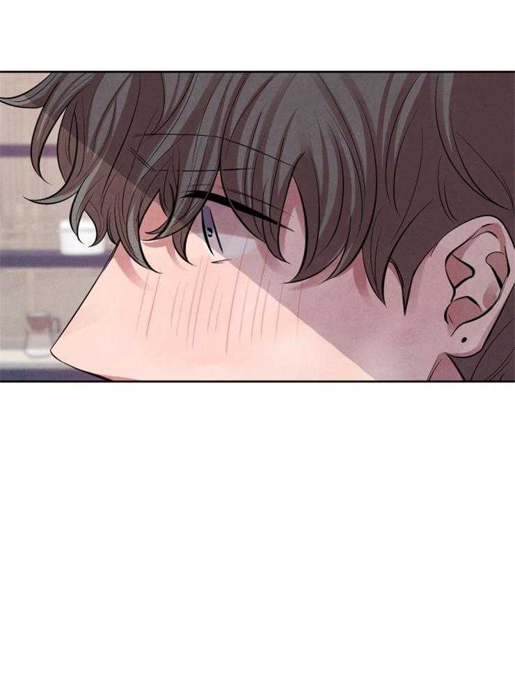 珊瑚食者 第13话 第26页