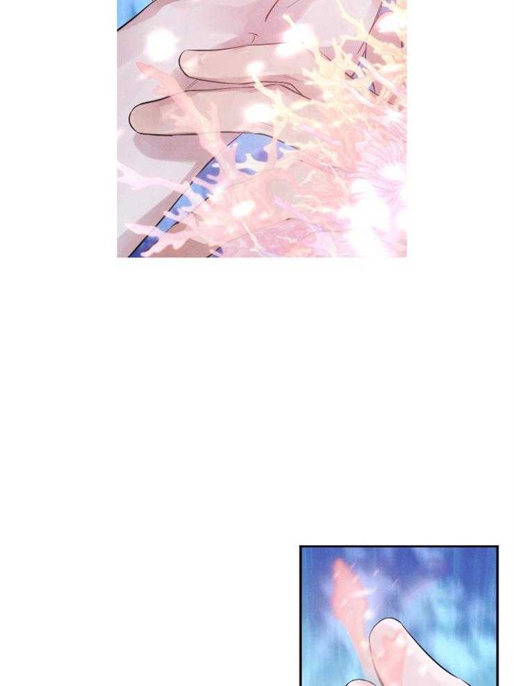 珊瑚食者 第14话 第1页