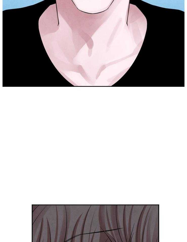 珊瑚食者 第14话 第11页