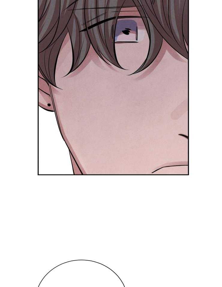 珊瑚食者 第14话 第12页