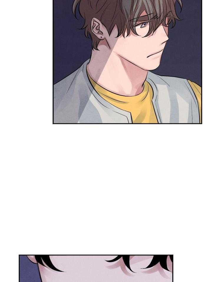 珊瑚食者 第14话 第17页