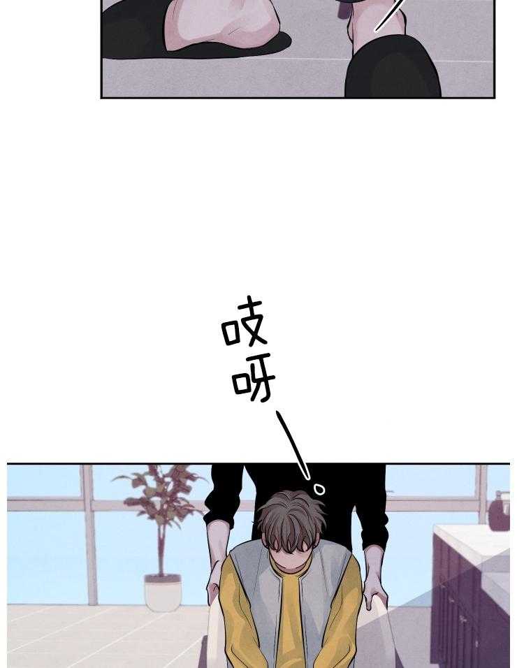 珊瑚食者 第14话 第19页