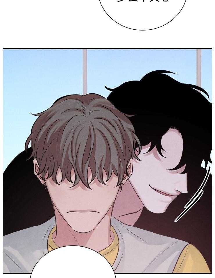 珊瑚食者 第14话 第26页