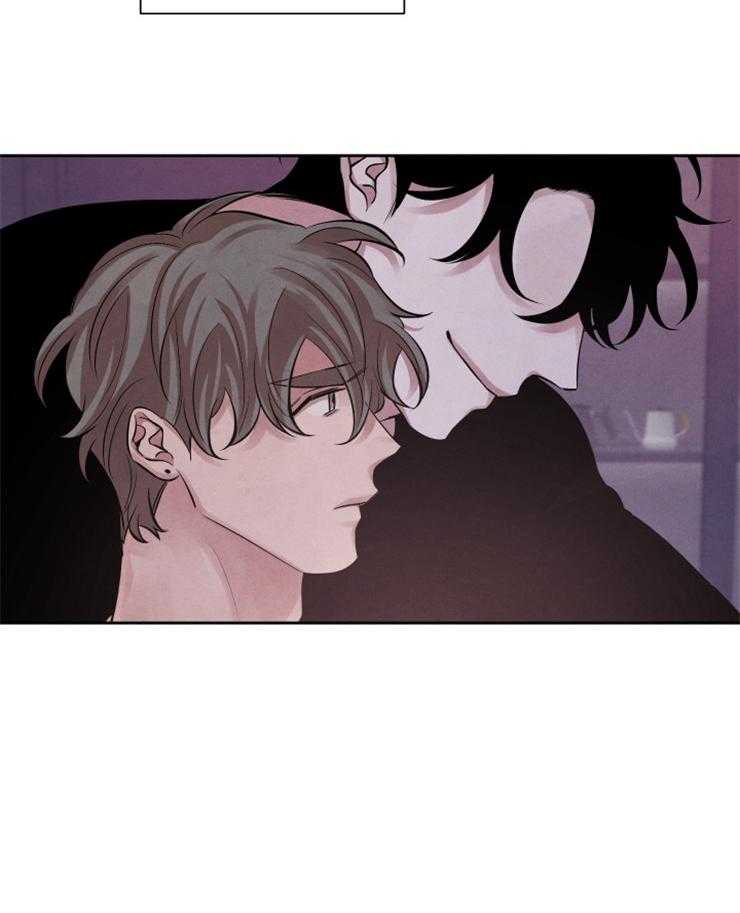 珊瑚食者 第14话 第32页