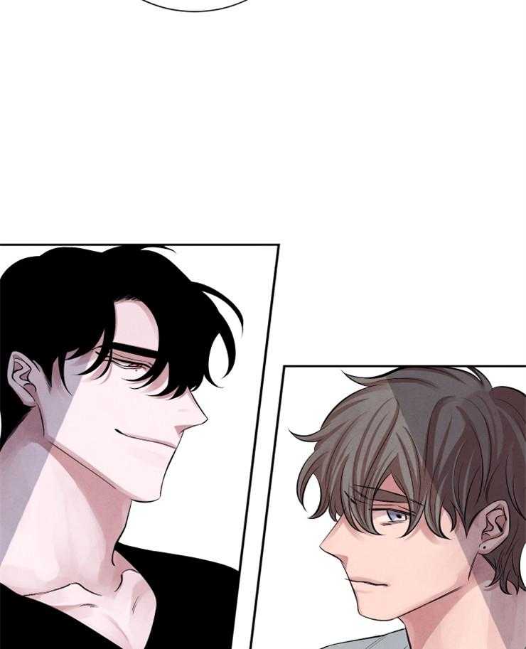 珊瑚食者 第14话 第37页