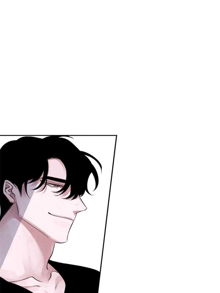 珊瑚食者 第15话 第0页