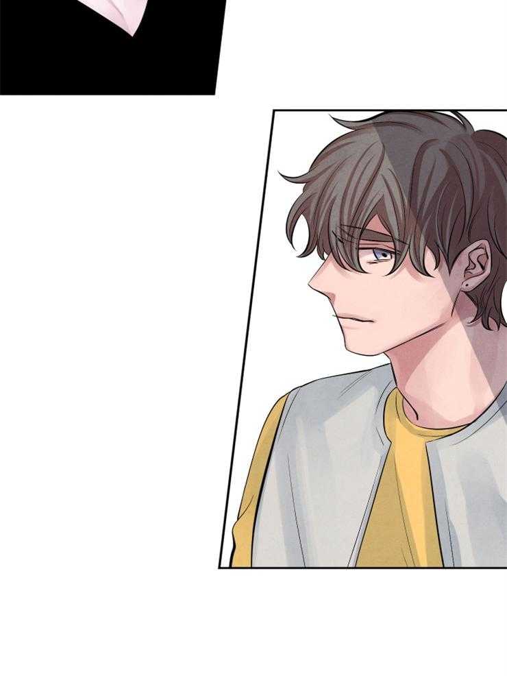 珊瑚食者 第15话 第1页