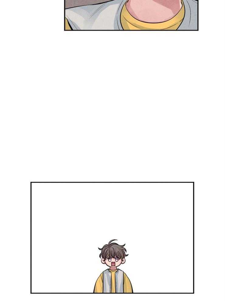 珊瑚食者 第15话 第10页