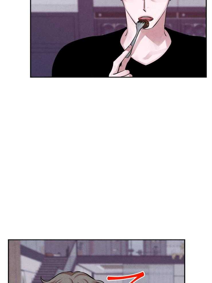 珊瑚食者 第15话 第14页