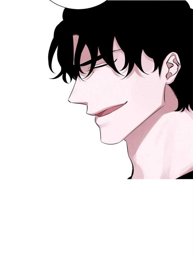 珊瑚食者 第15话 第16页