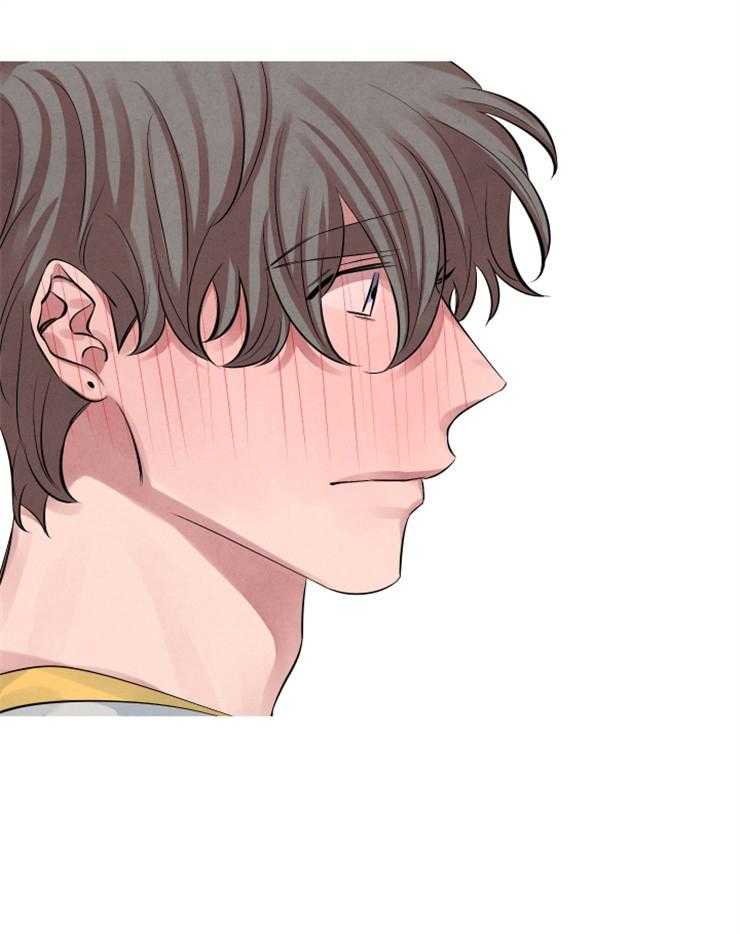 珊瑚食者 第15话 第17页