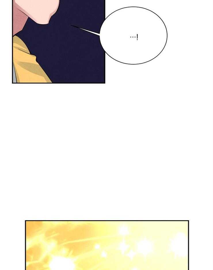 珊瑚食者 第15话 第19页