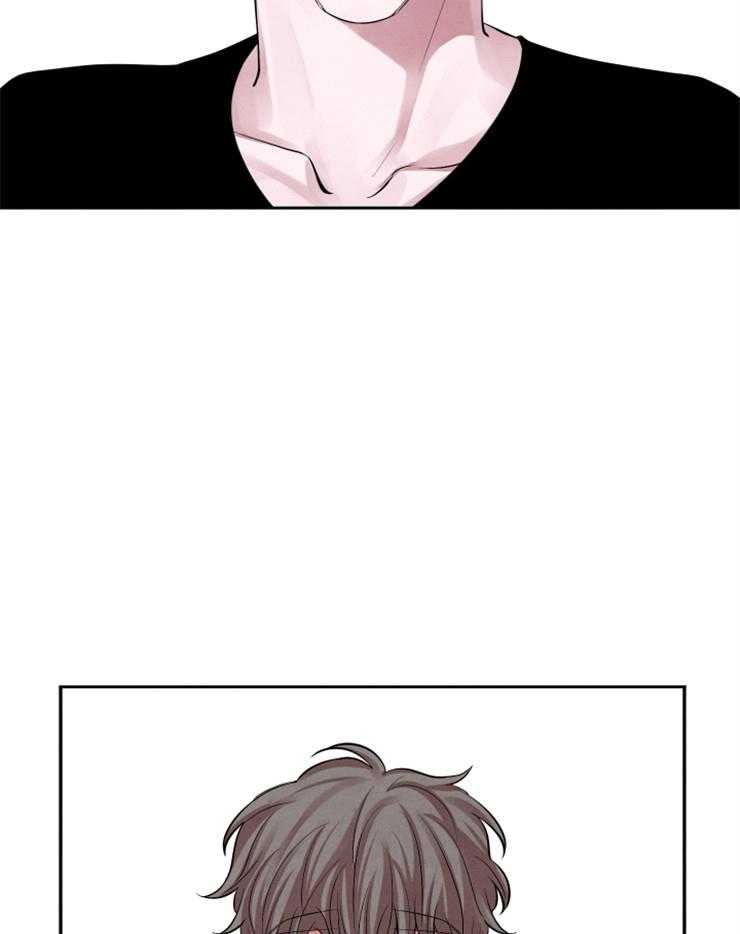 珊瑚食者 第15话 第29页