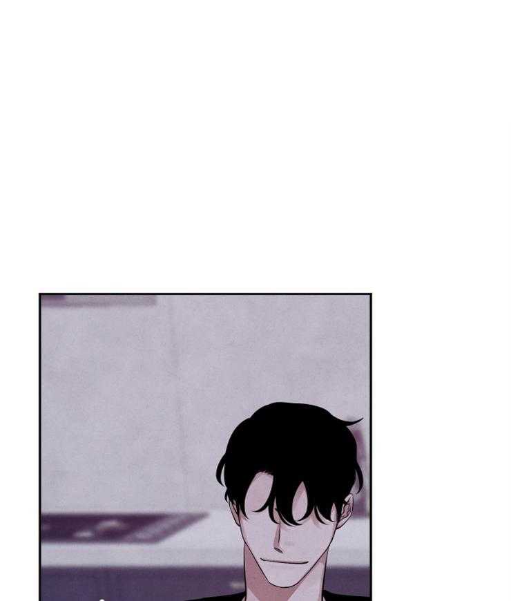 珊瑚食者 第16话 第0页