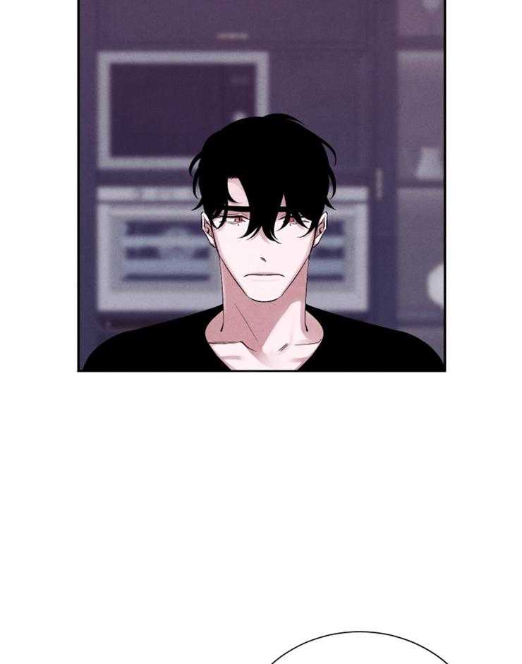 珊瑚食者 第16话 第20页