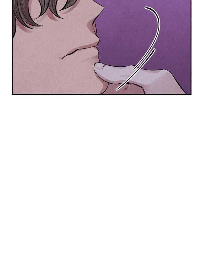 珊瑚食者 第16话 第27页