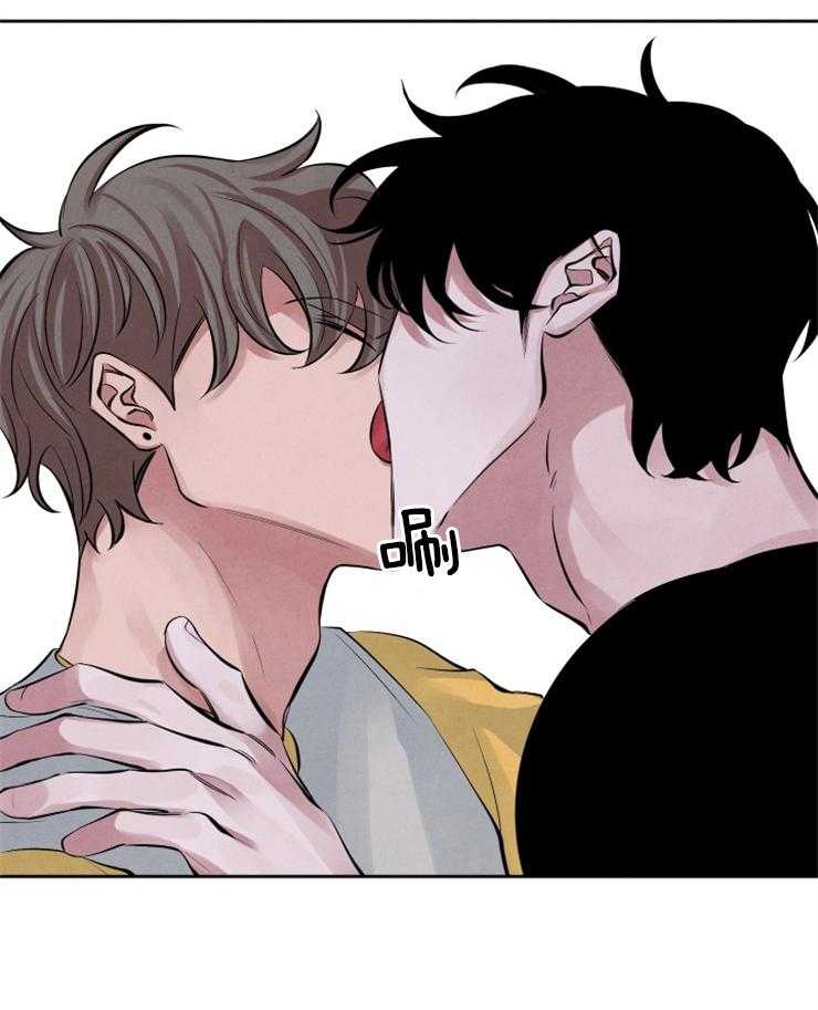 珊瑚食者 第16话 第28页