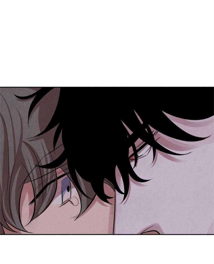 珊瑚食者 第16话 第29页