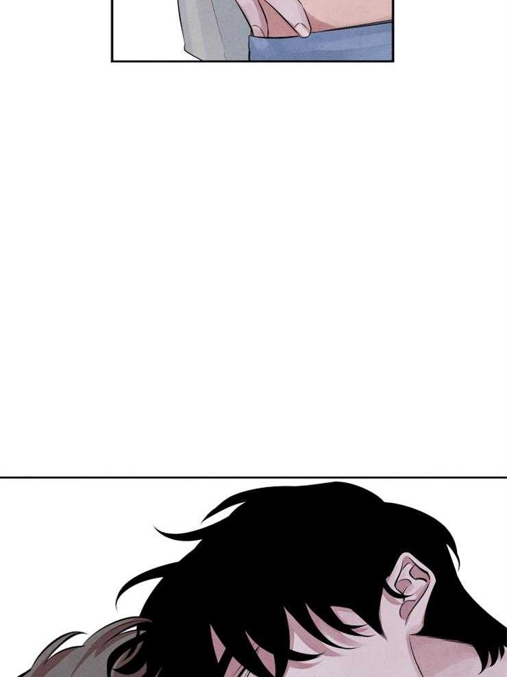 珊瑚食者 第17话 第1页