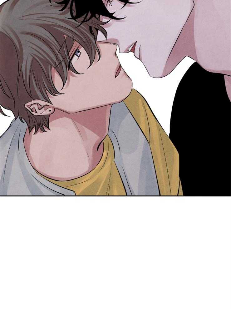 珊瑚食者 第17话 第2页