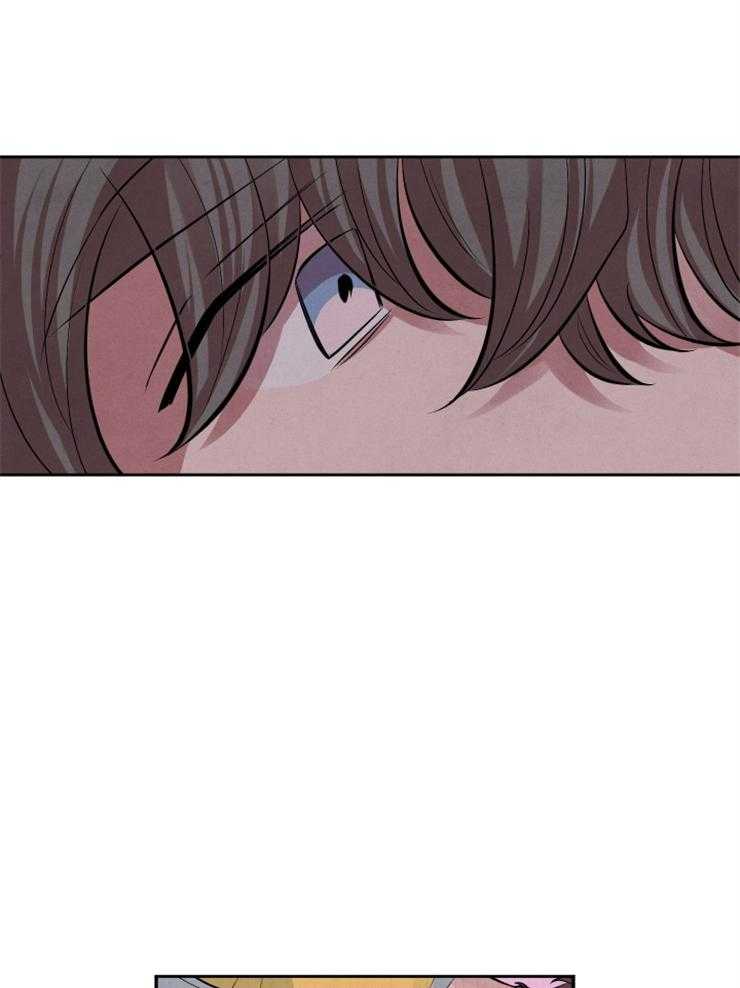 珊瑚食者 第17话 第3页