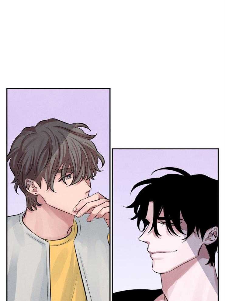 珊瑚食者 第17话 第5页